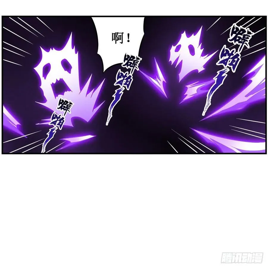 第214话 绝魂塔 第35页