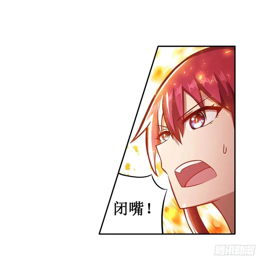 第216话 夏洛特VS夏洛特 第4页