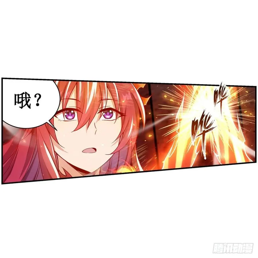 第216话 夏洛特VS夏洛特 第6页