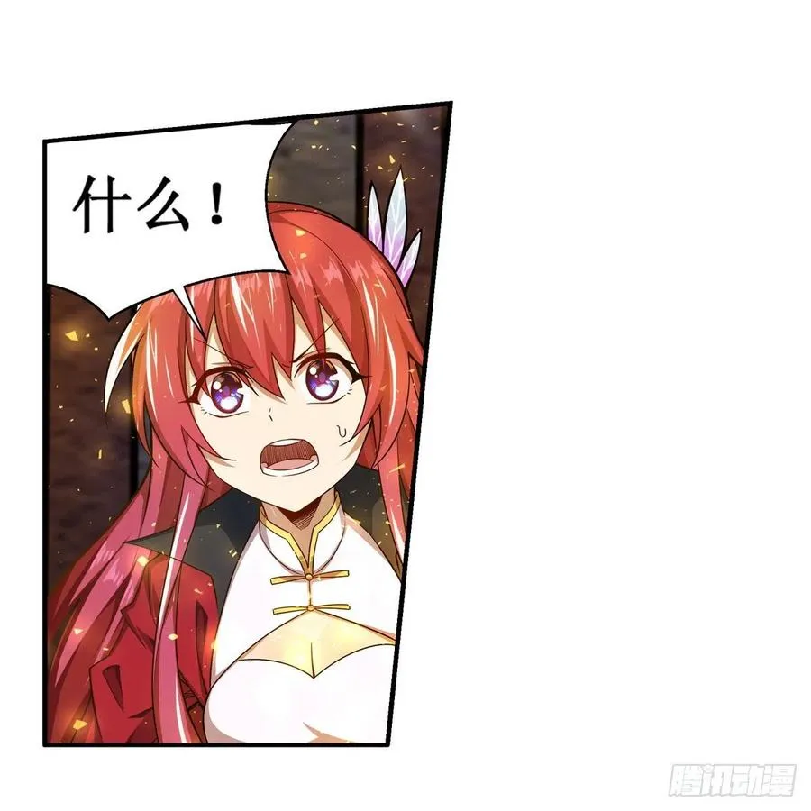 第216话 夏洛特VS夏洛特 第14页