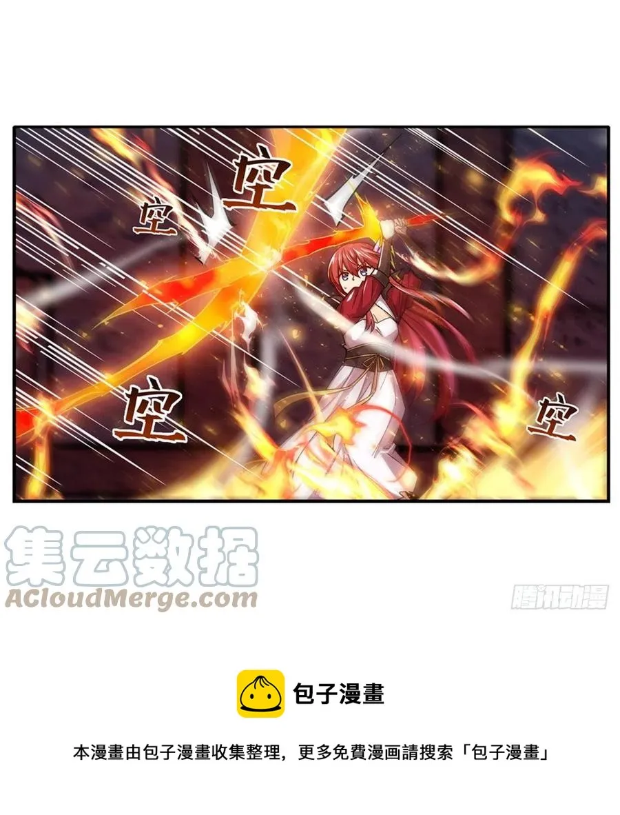 第216话 夏洛特VS夏洛特 第17页