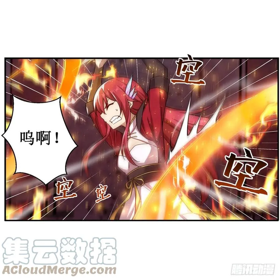 第216话 夏洛特VS夏洛特 第19页