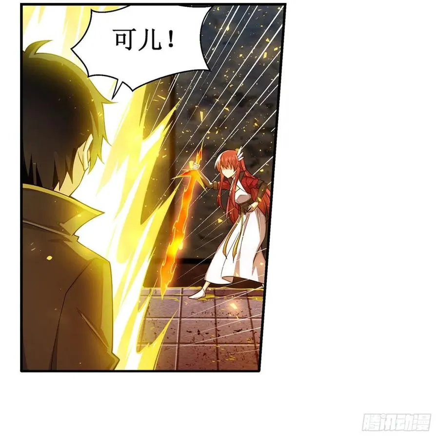第216话 夏洛特VS夏洛特 第22页