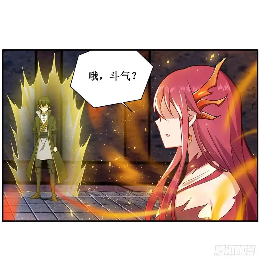第216话 夏洛特VS夏洛特 第24页