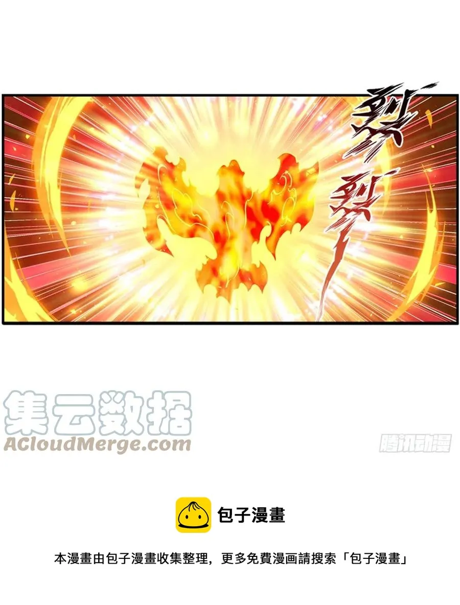 第216话 夏洛特VS夏洛特 第29页