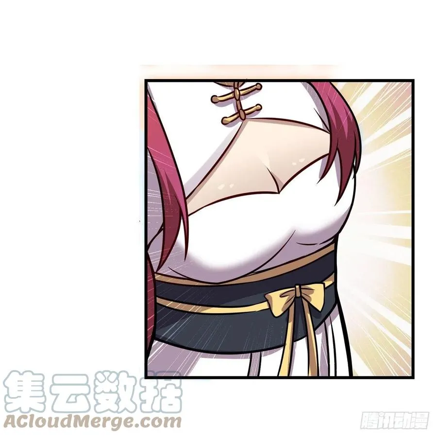 第215话 先祖夏洛特 第22页