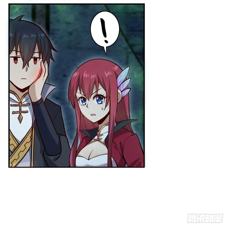 第215话 先祖夏洛特 第26页