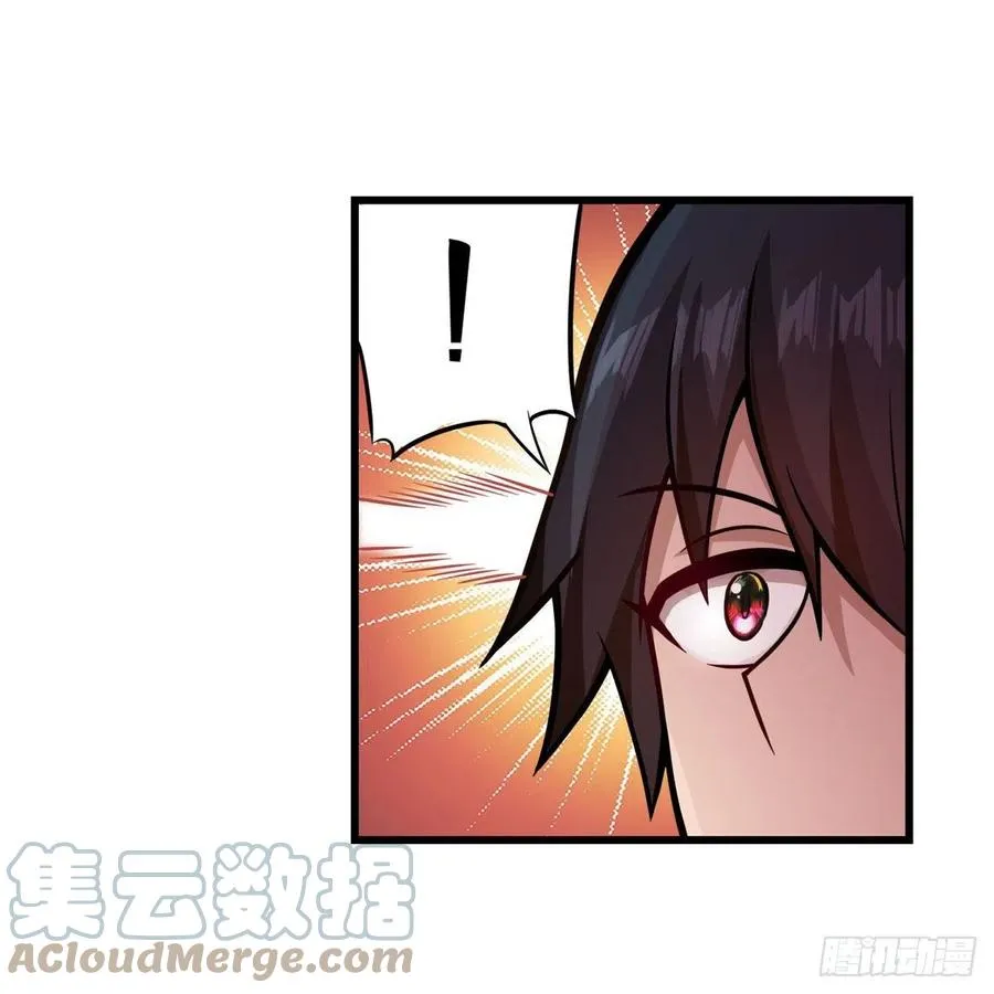 第217话 急不可耐 第4页
