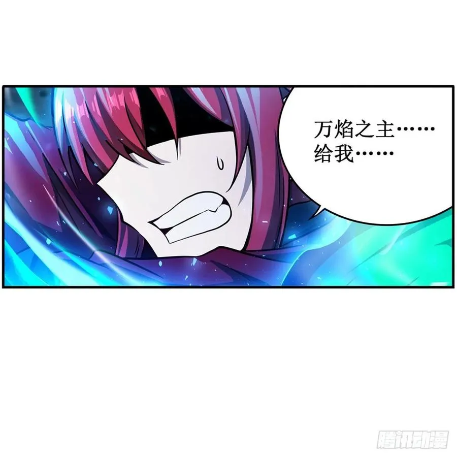 第217话 急不可耐 第6页