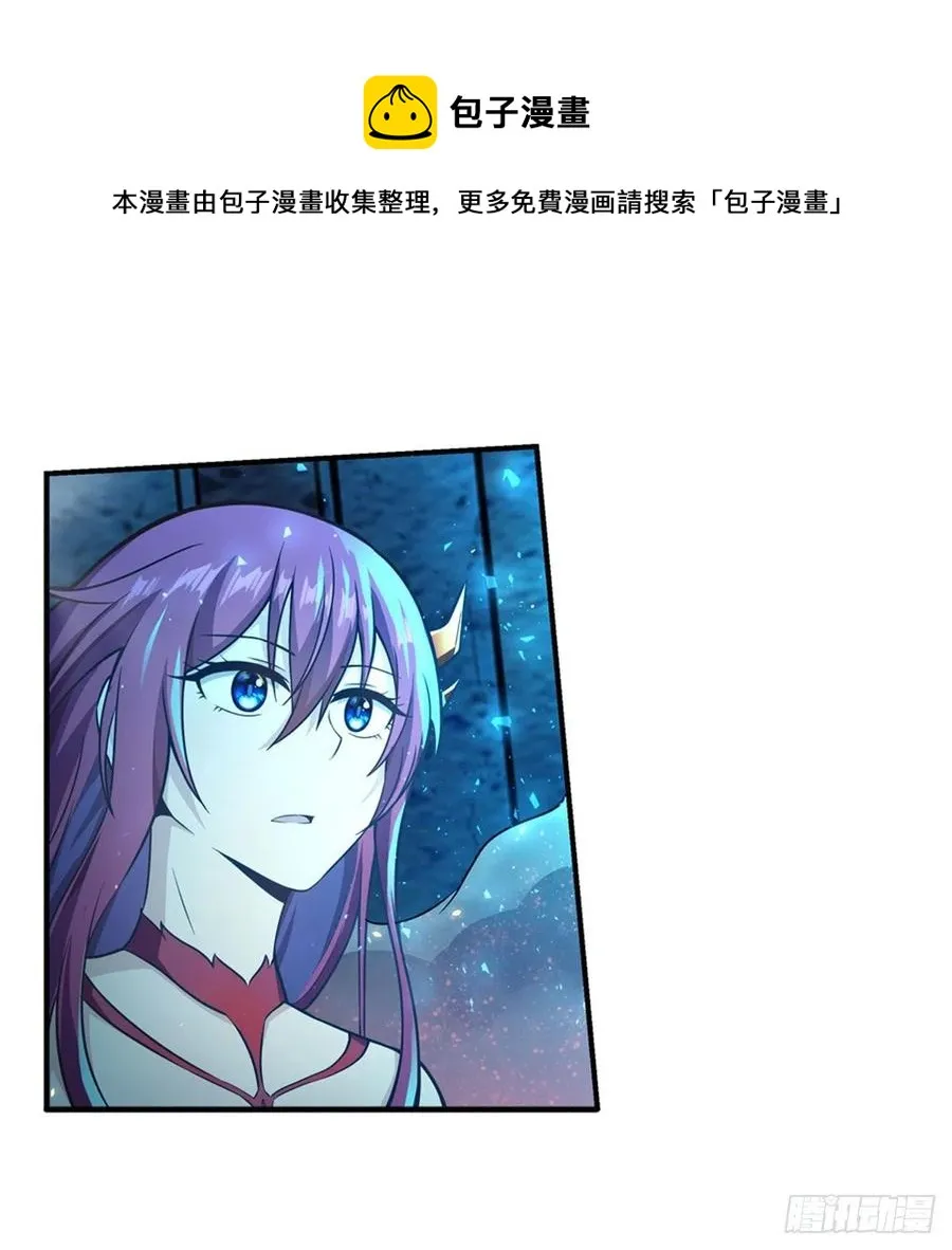 第217话 急不可耐 第9页