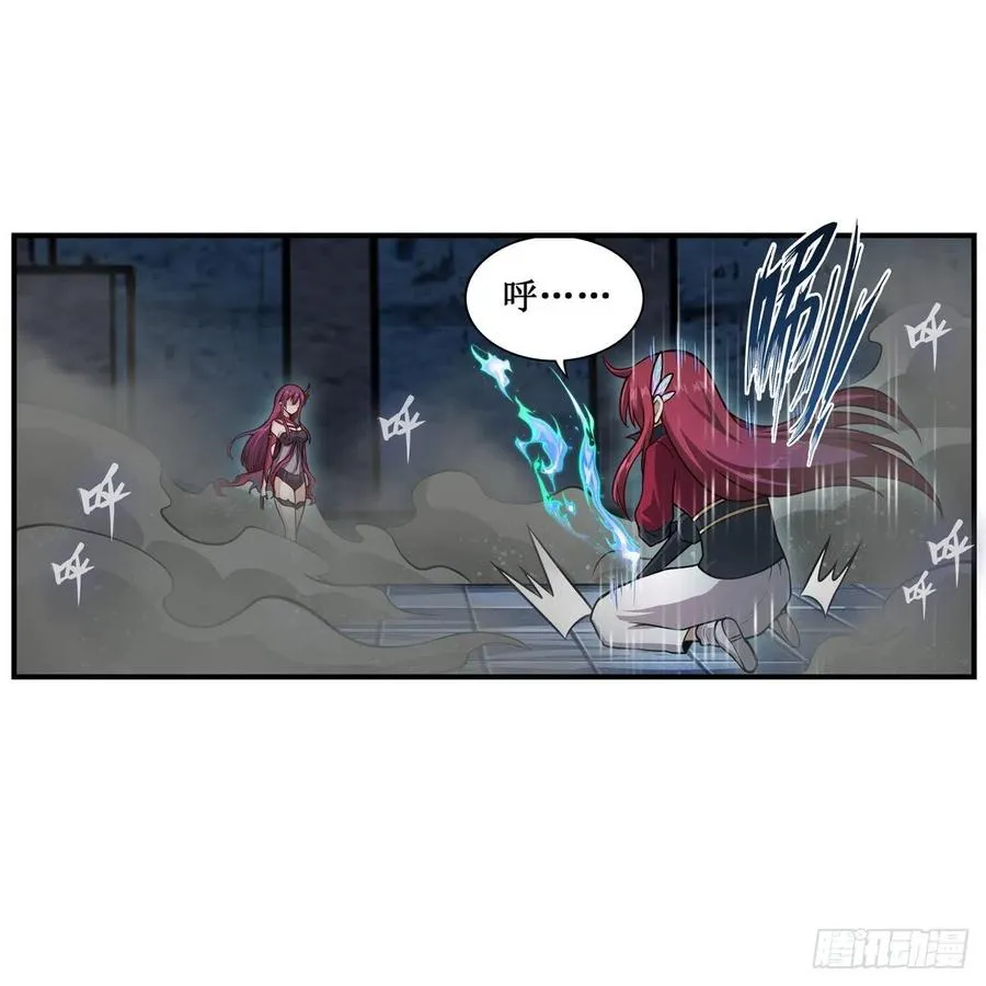 第217话 急不可耐 第12页