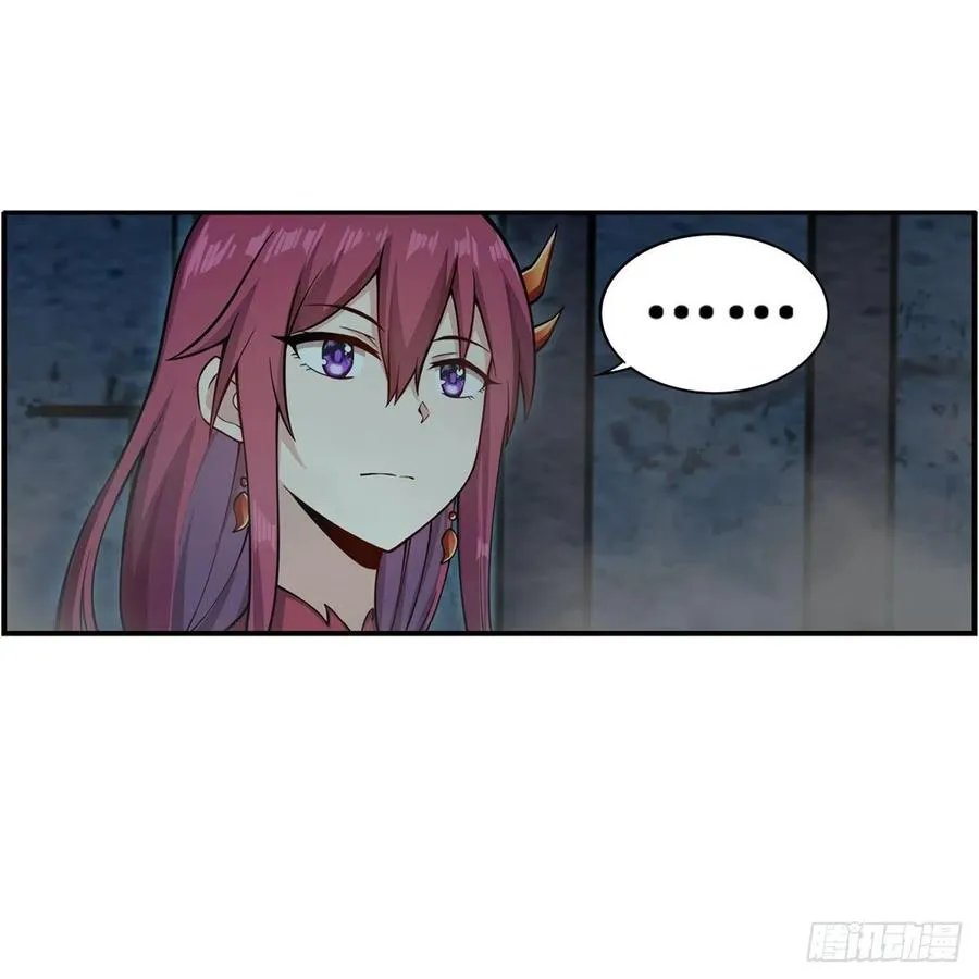 第217话 急不可耐 第14页