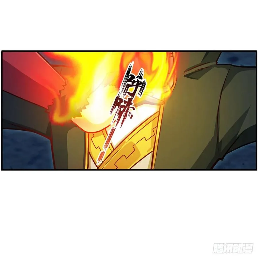 第217话 急不可耐 第20页