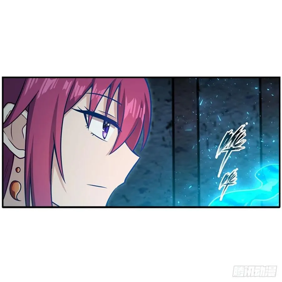 第217话 急不可耐 第32页