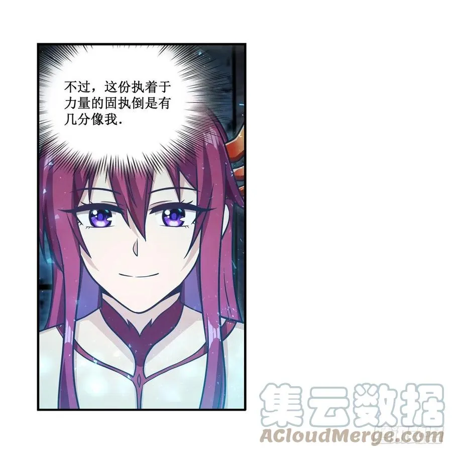 第217话 急不可耐 第34页