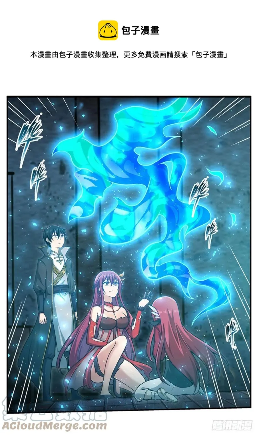 第217话 急不可耐 第37页