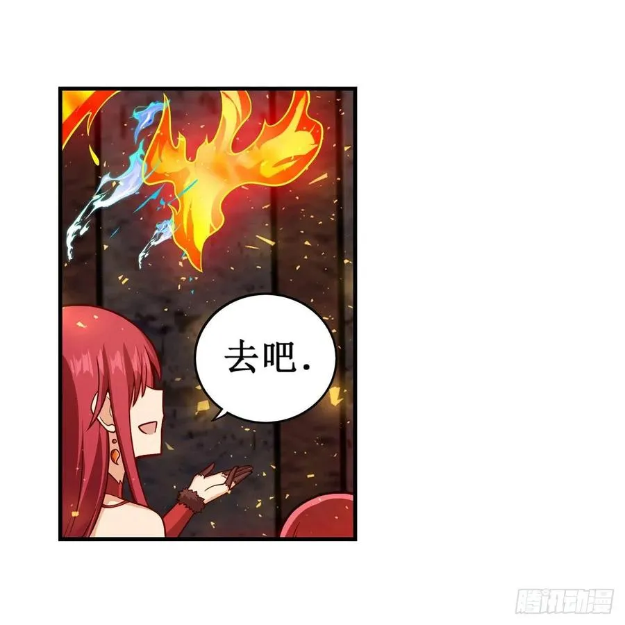 第217话 急不可耐 第39页