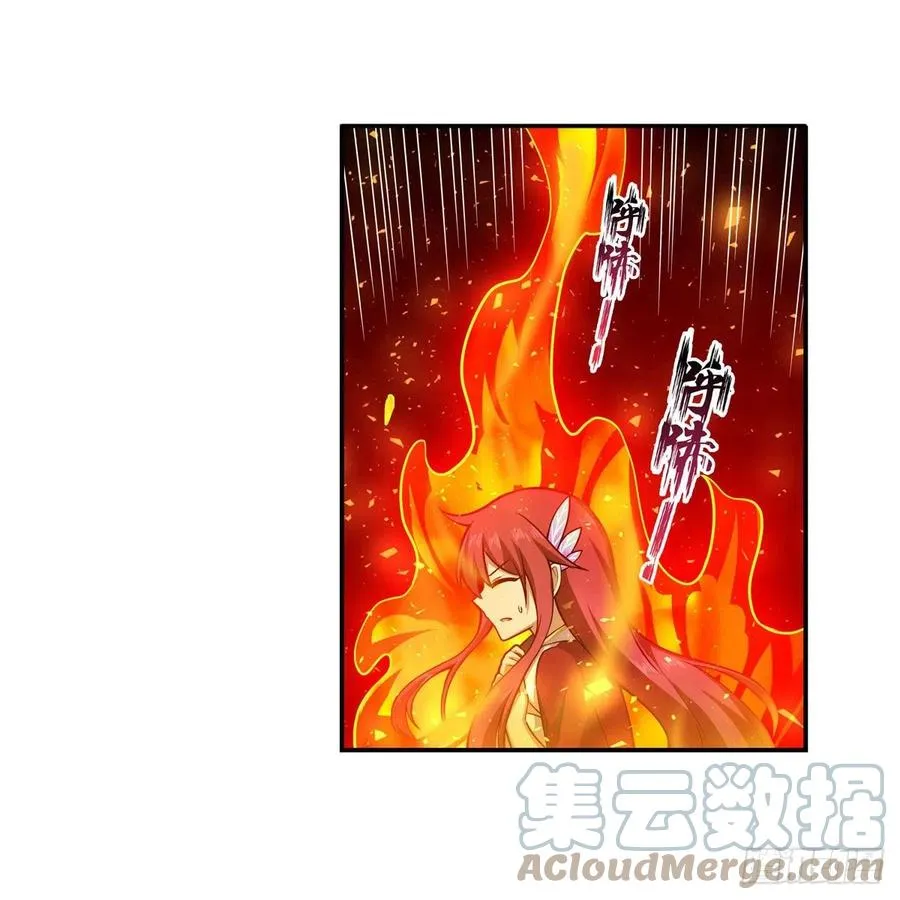 第217话 急不可耐 第40页