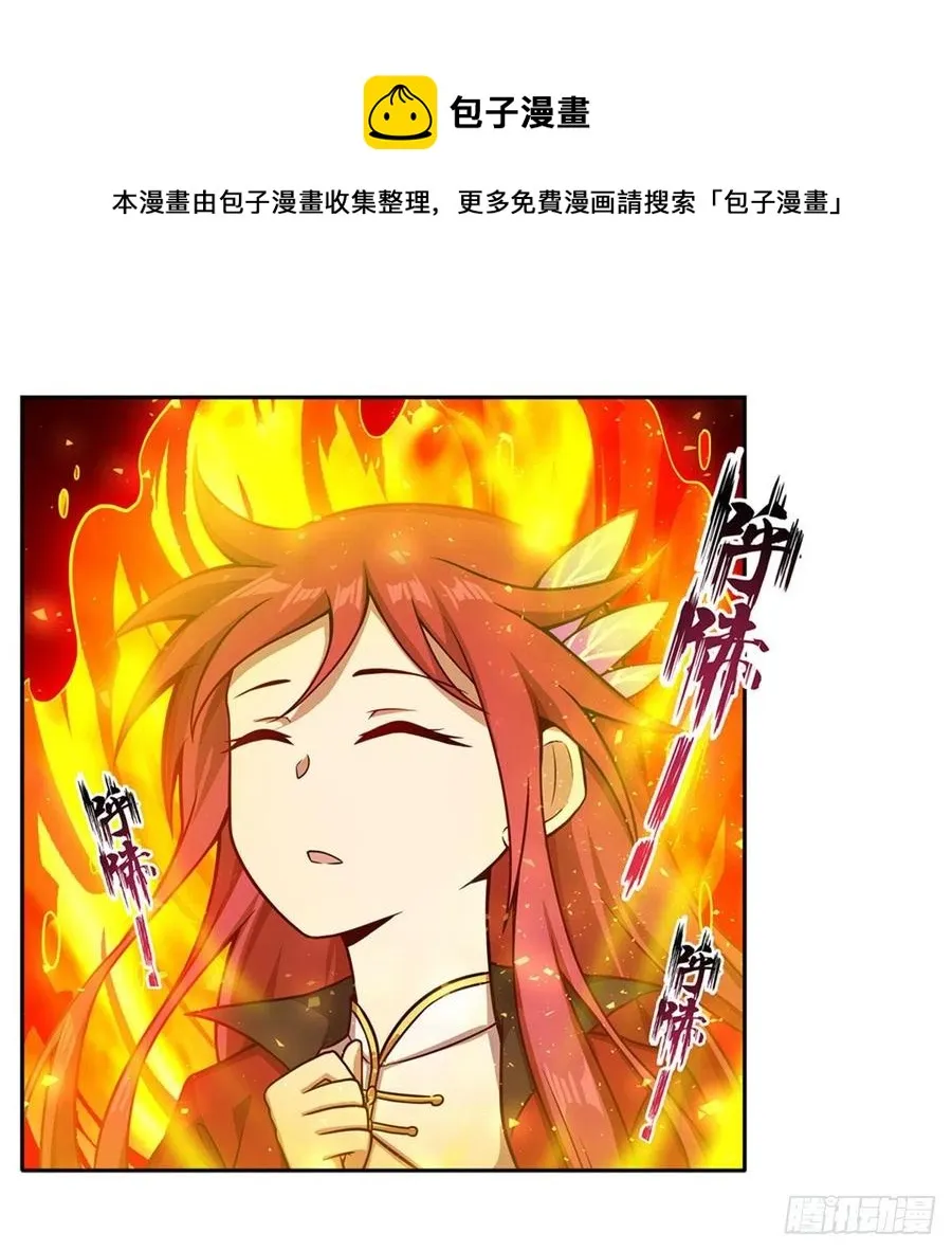 第217话 急不可耐 第41页