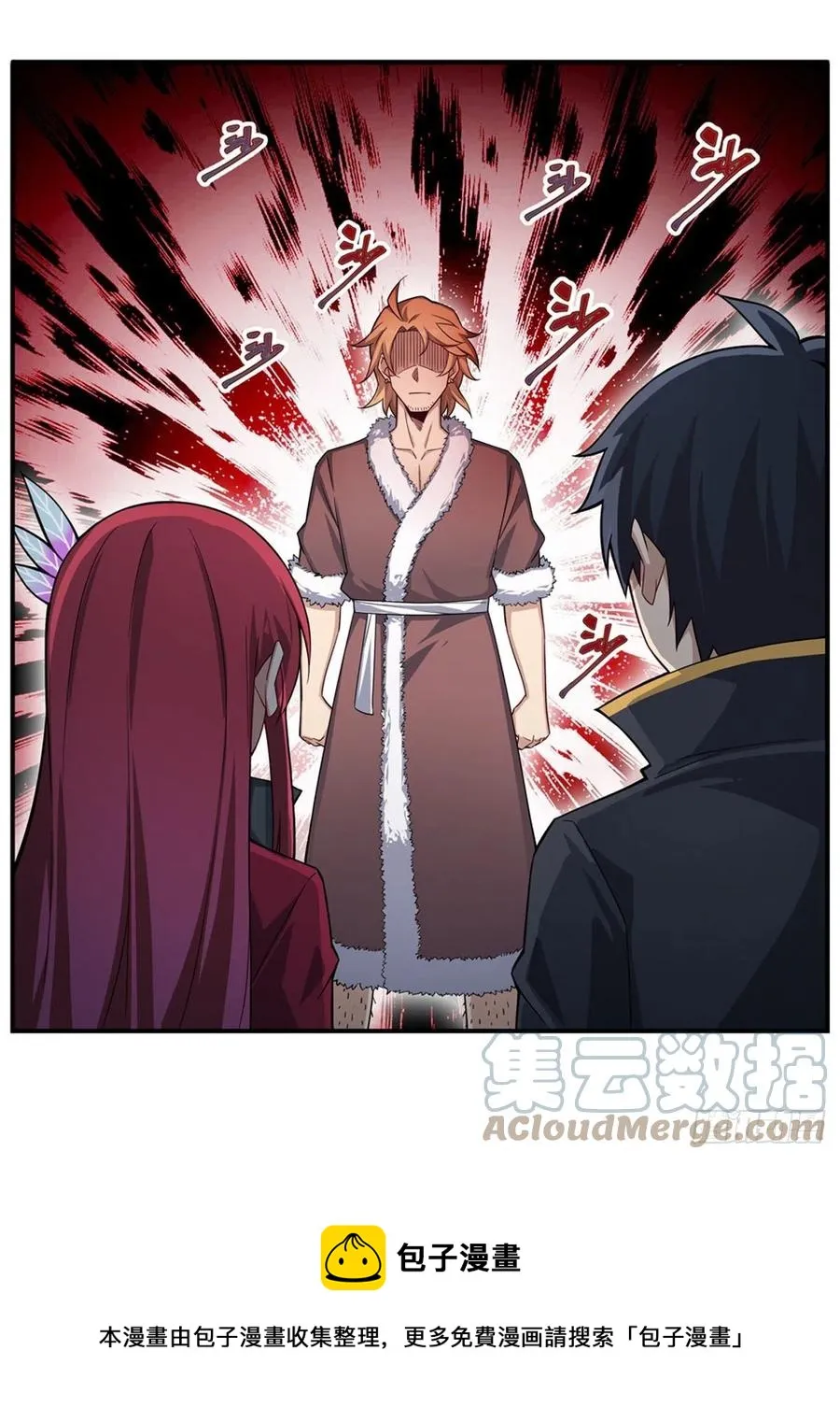 第219话 手痒 第9页