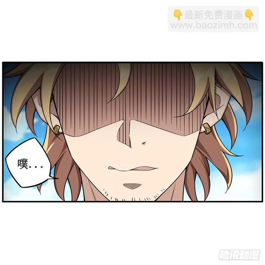 第219话 手痒 第12页