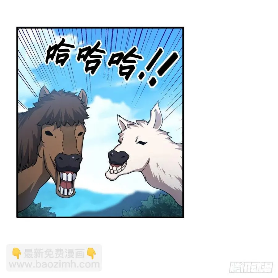 第219话 手痒 第14页