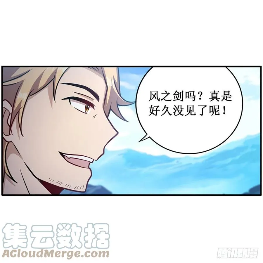 第219话 手痒 第23页