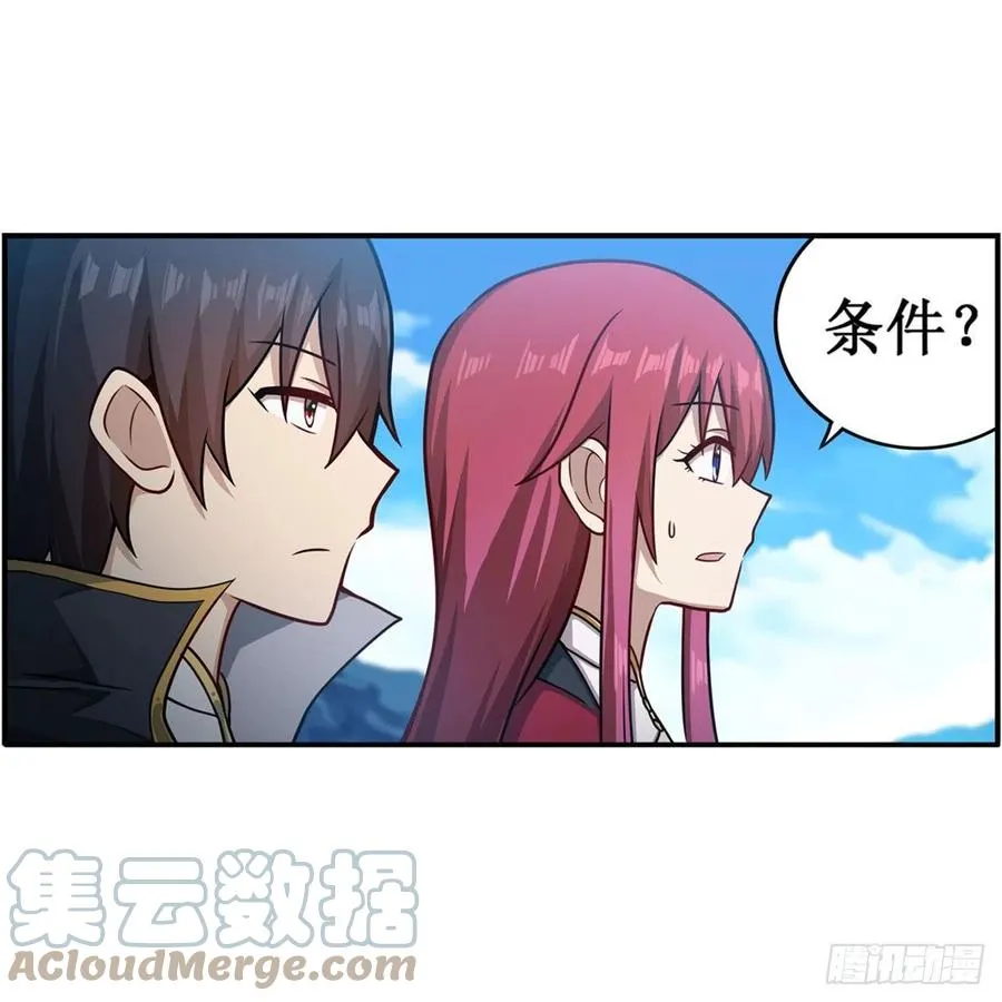 第219话 手痒 第27页