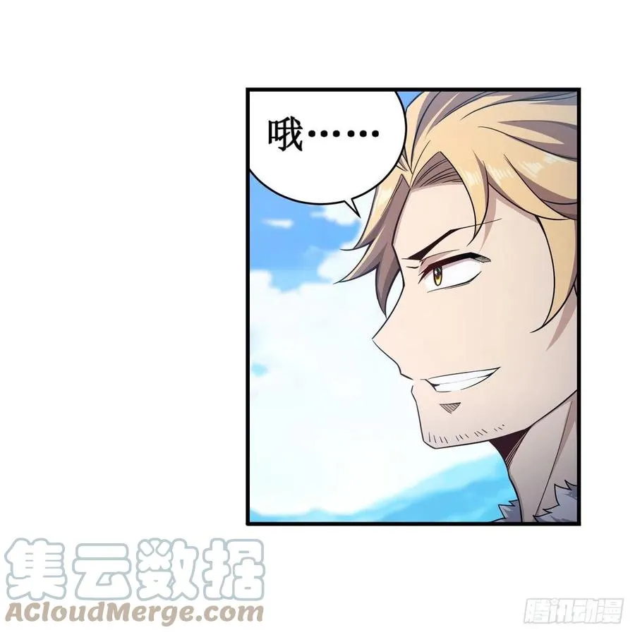 第219话 手痒 第35页