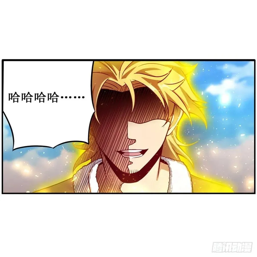 第219话 手痒 第36页