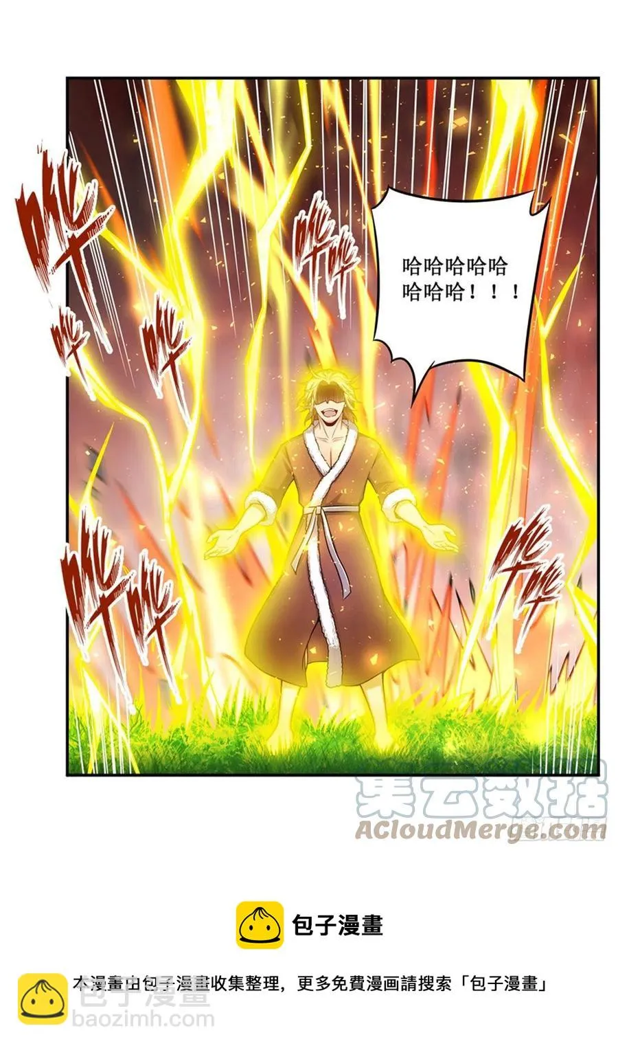 第219话 手痒 第37页