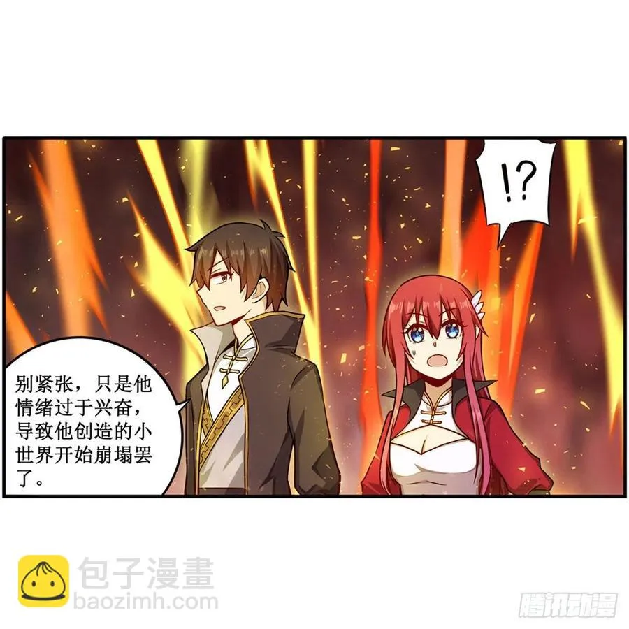 第219话 手痒 第38页
