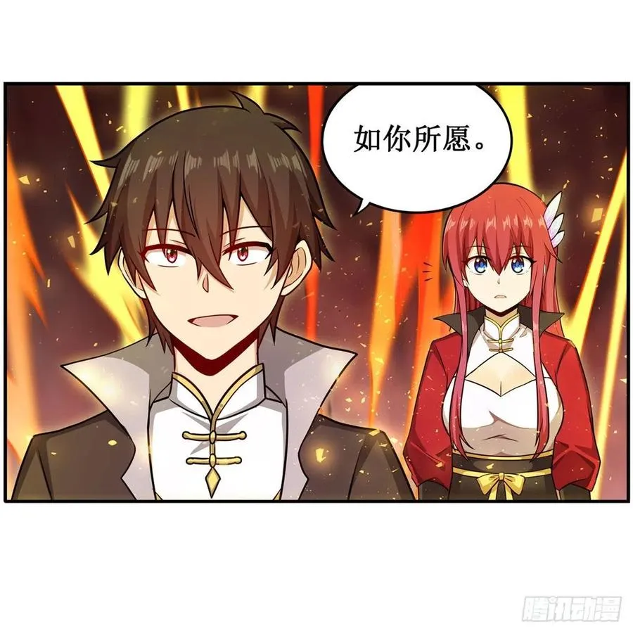第219话 手痒 第42页