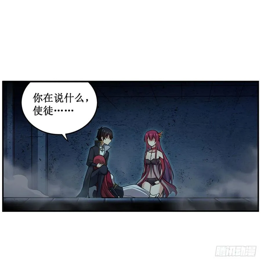第218话 焰不外泄，身便为火 第2页