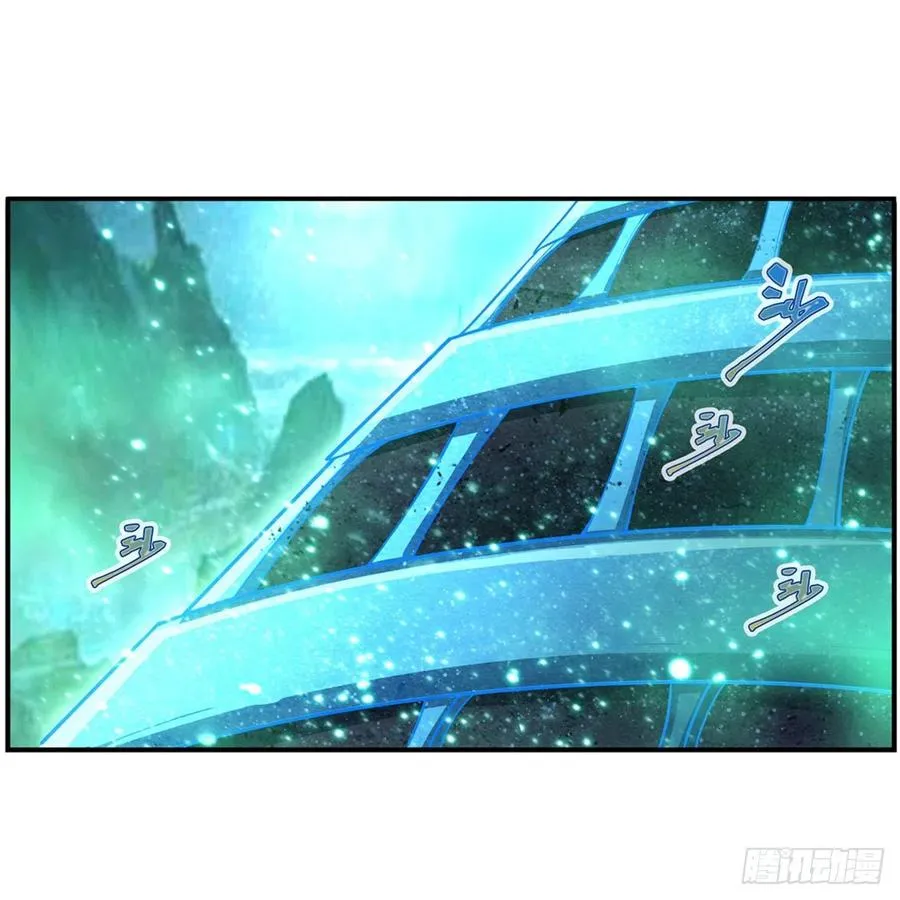 第218话 焰不外泄，身便为火 第24页