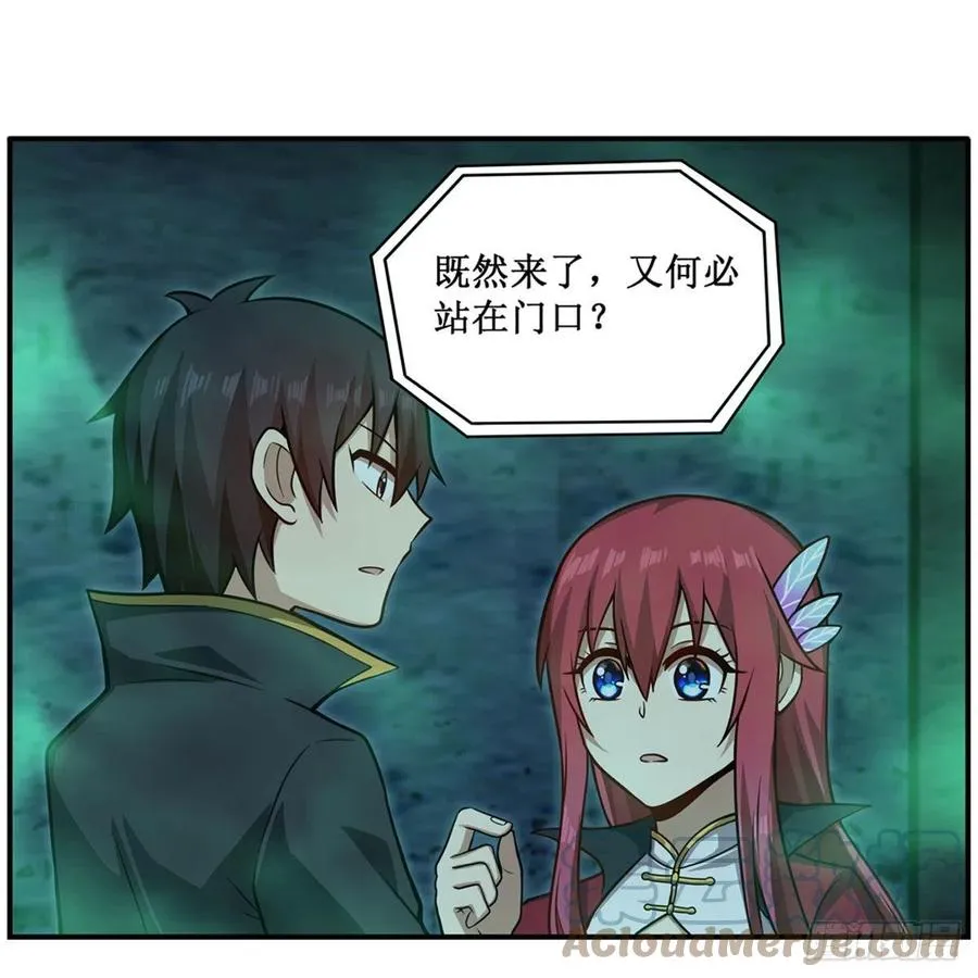 第218话 焰不外泄，身便为火 第31页