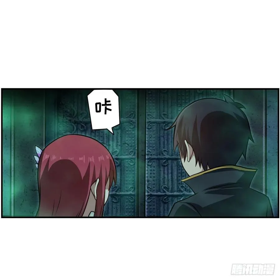 第218话 焰不外泄，身便为火 第32页