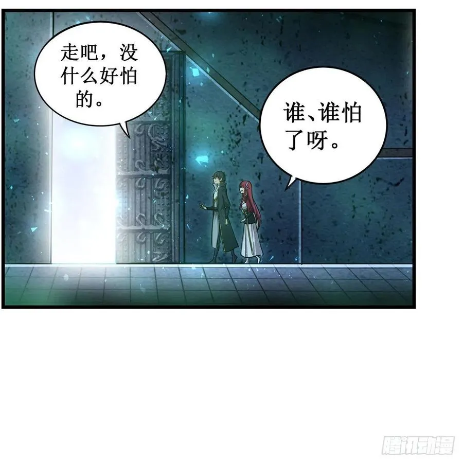 第218话 焰不外泄，身便为火 第35页