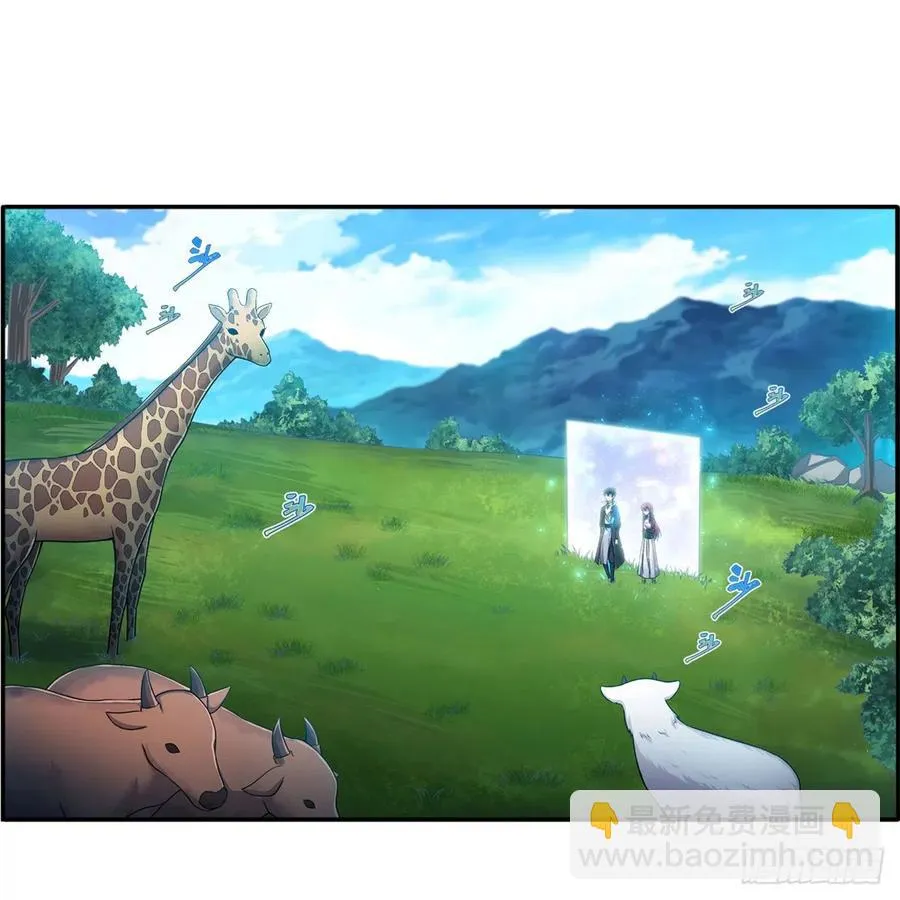 第218话 焰不外泄，身便为火 第38页