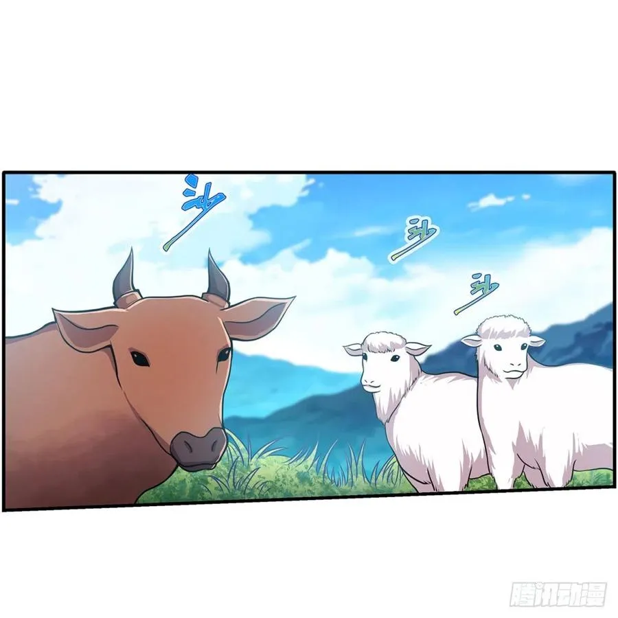 第218话 焰不外泄，身便为火 第39页