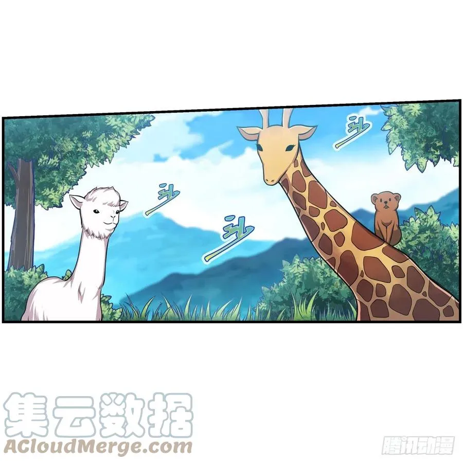 第218话 焰不外泄，身便为火 第40页