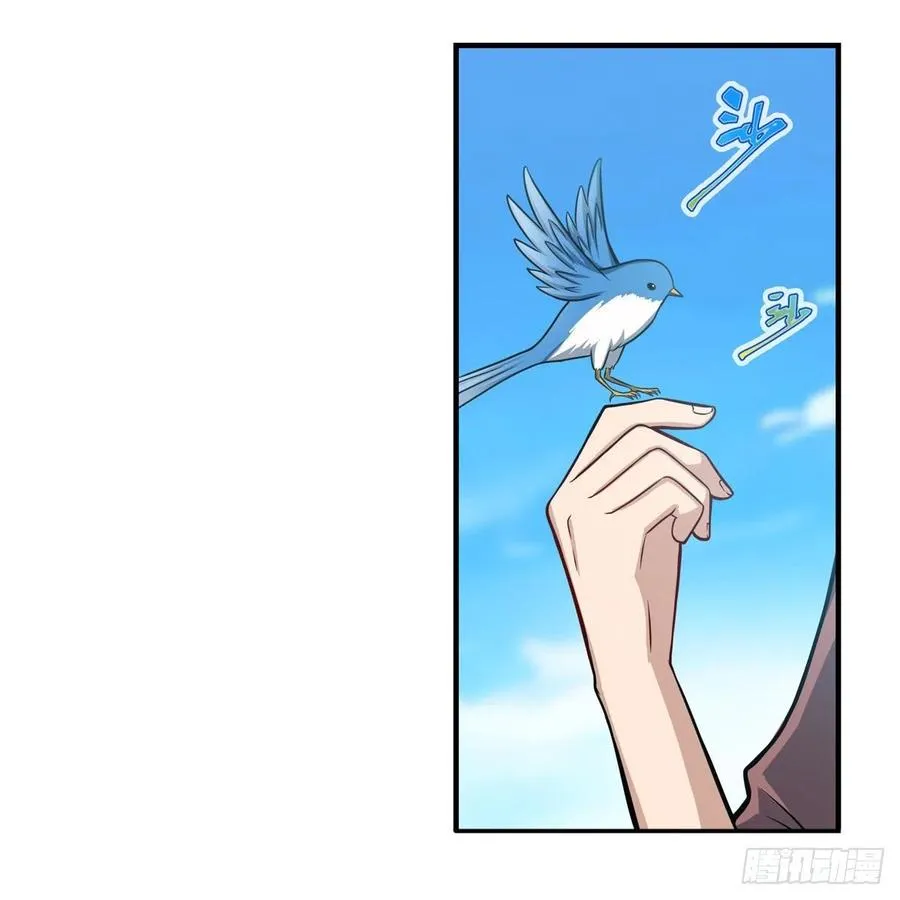 第218话 焰不外泄，身便为火 第42页