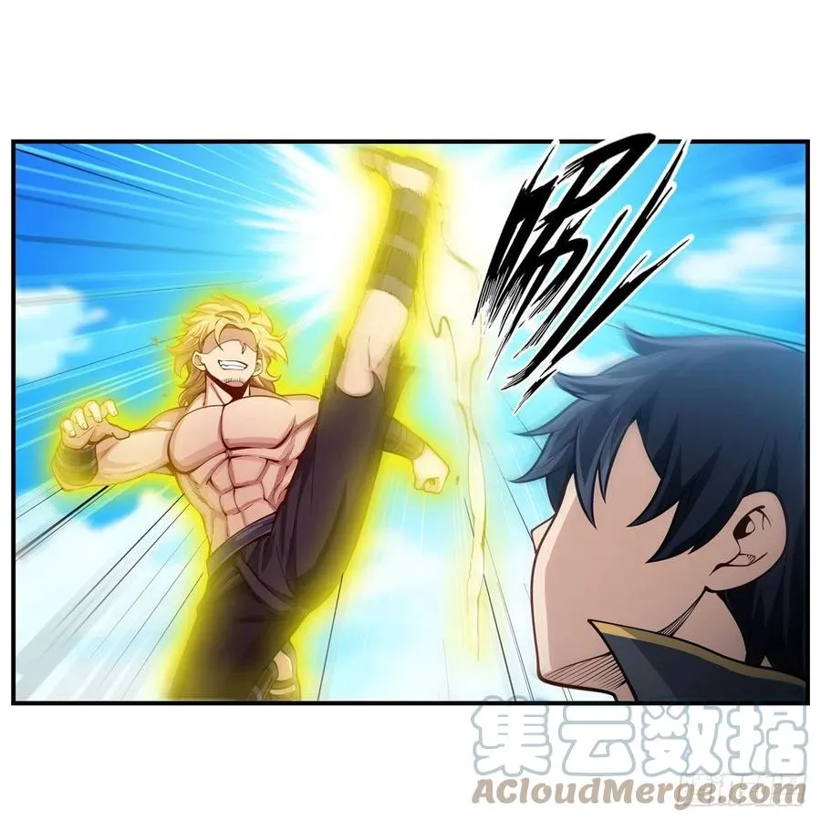 第220话 兴奋至极 第7页