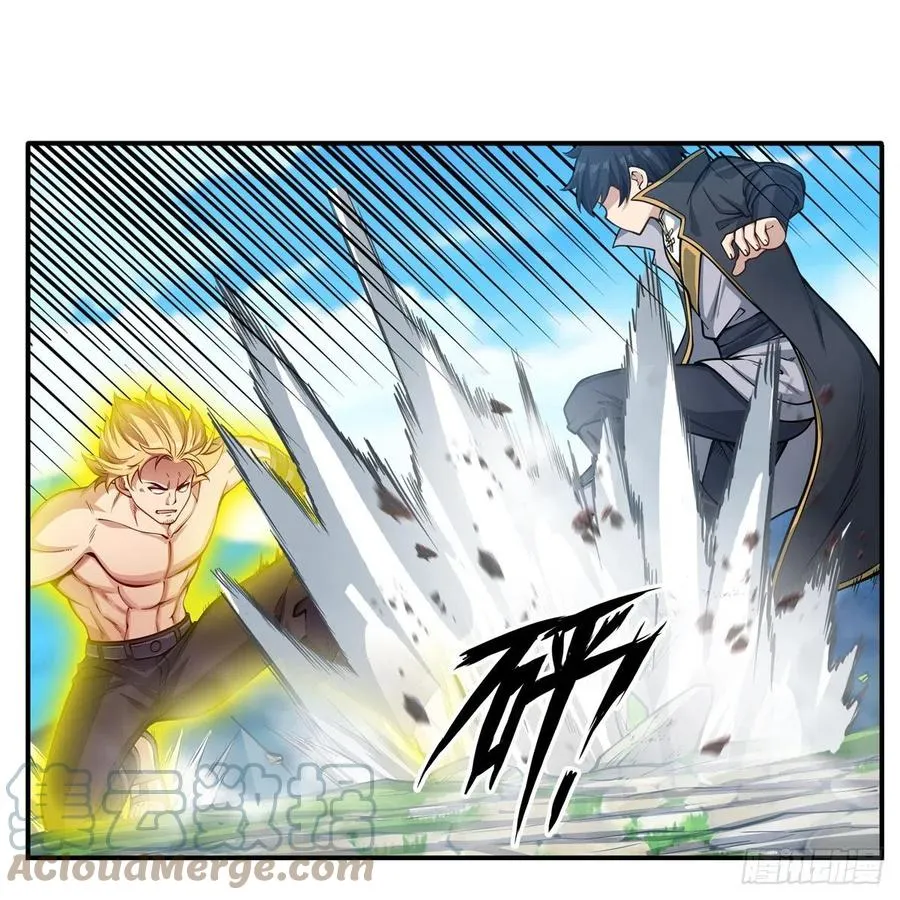 第220话 兴奋至极 第10页