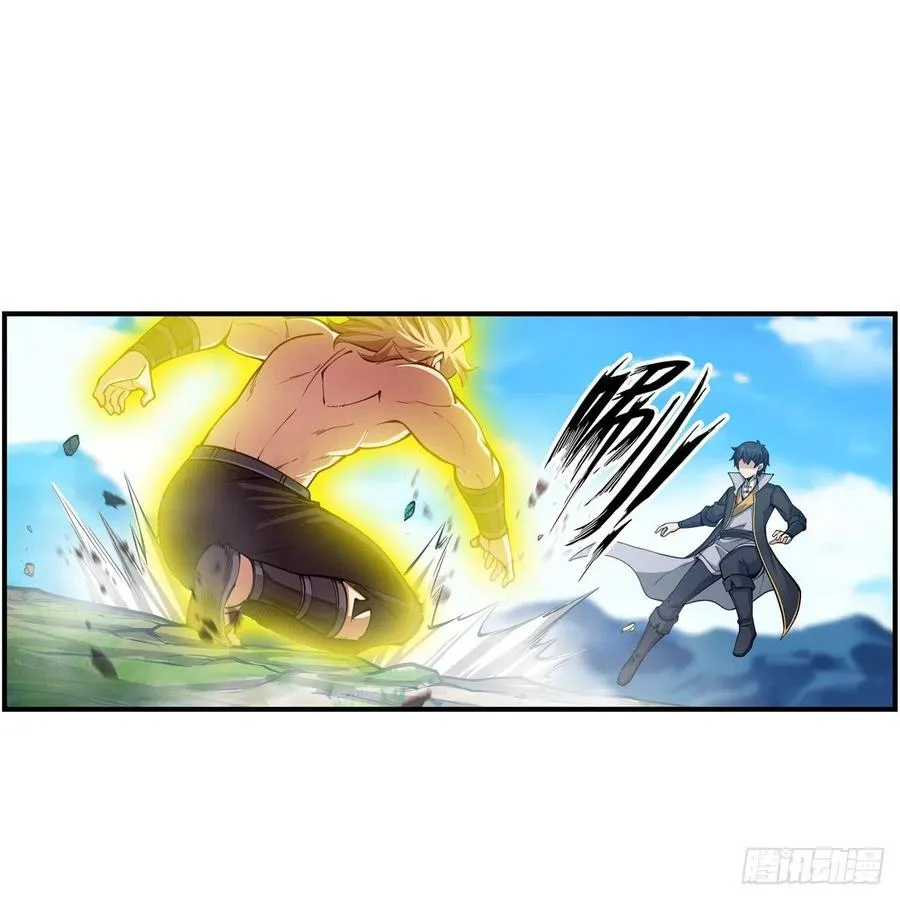 第220话 兴奋至极 第11页
