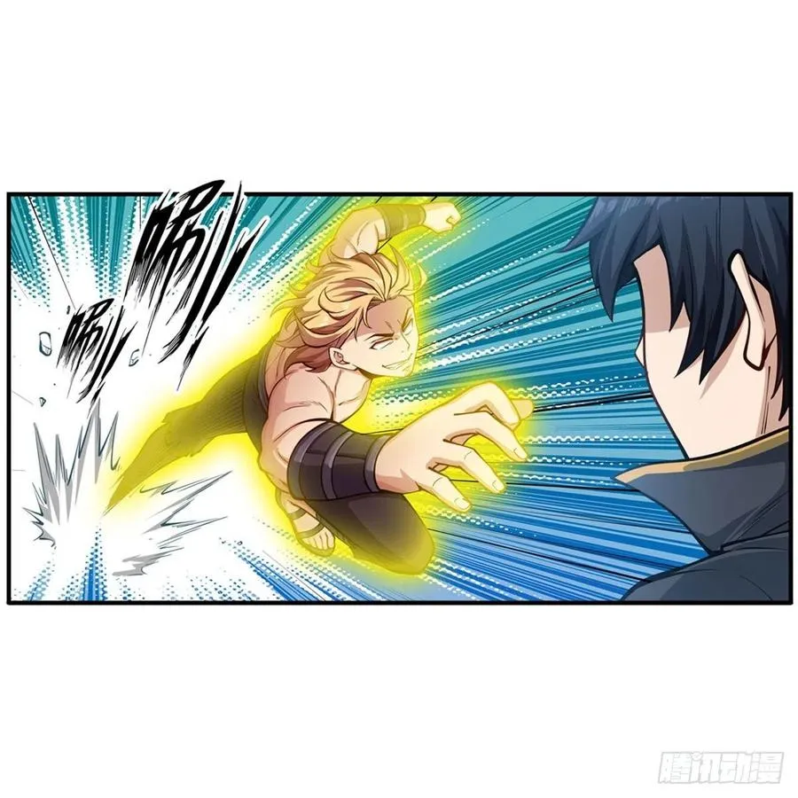 第220话 兴奋至极 第12页