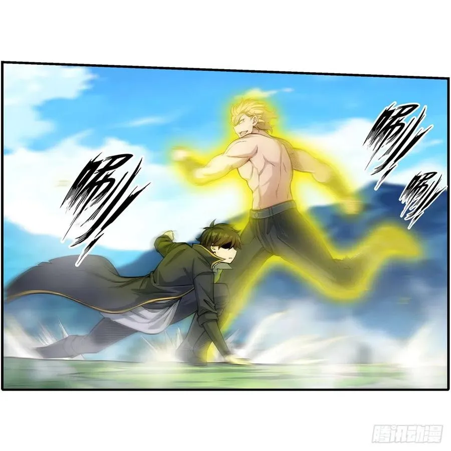 第220话 兴奋至极 第15页
