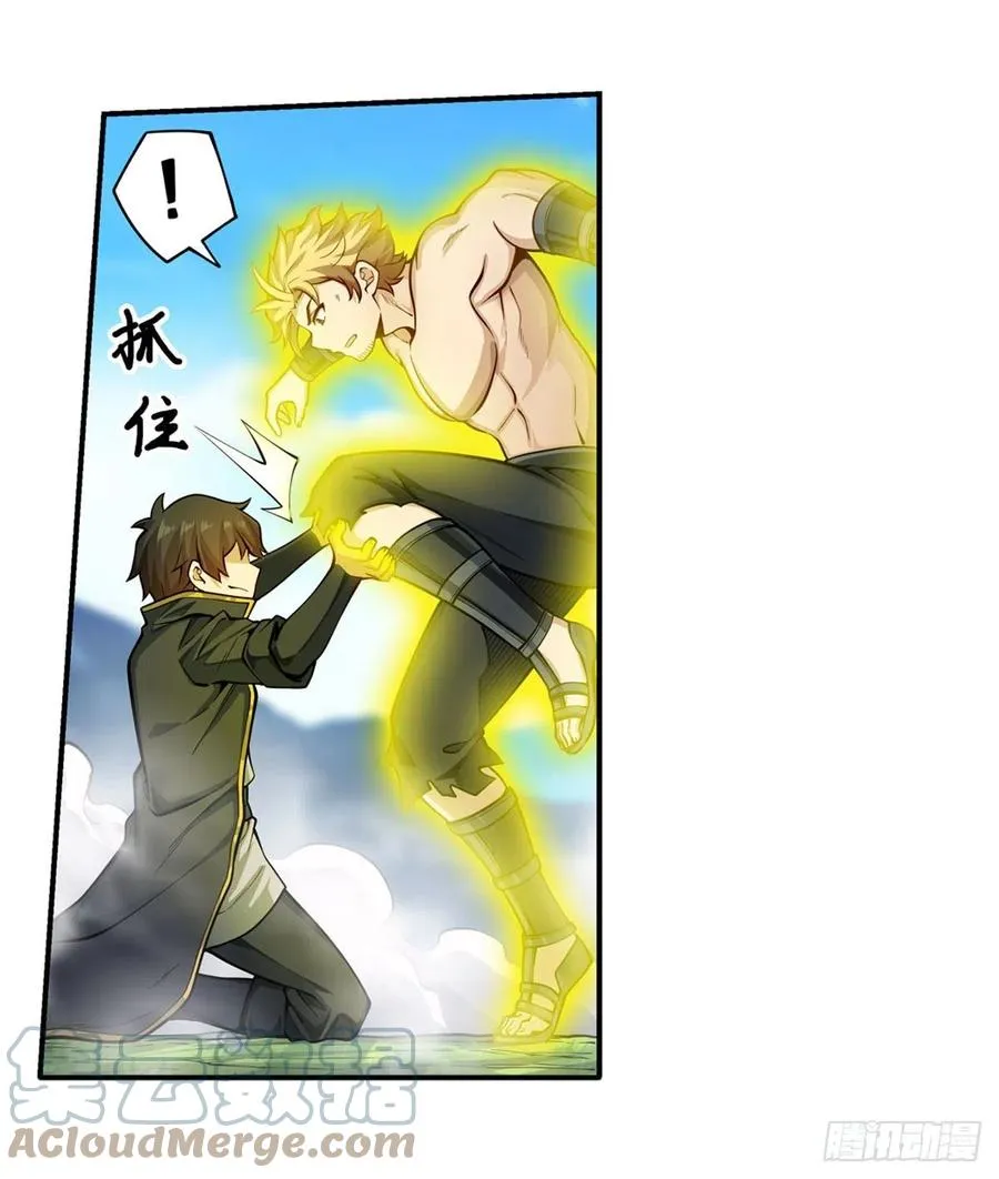 第220话 兴奋至极 第19页