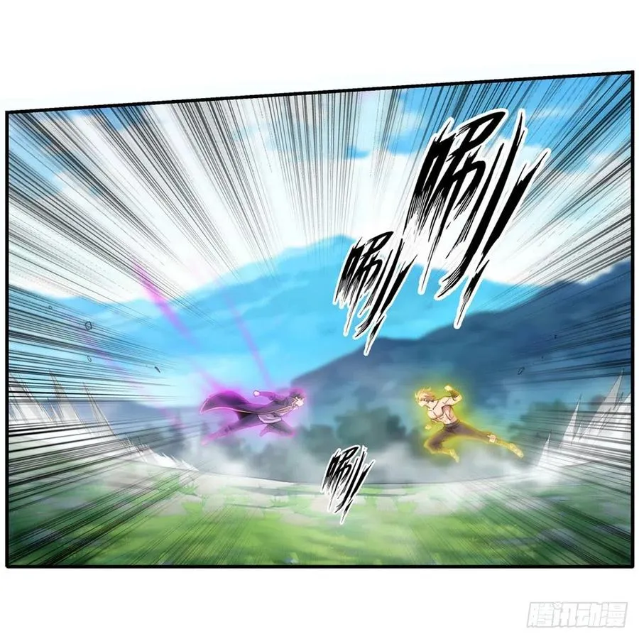 第220话 兴奋至极 第26页