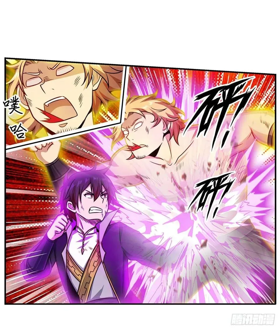 第220话 兴奋至极 第30页